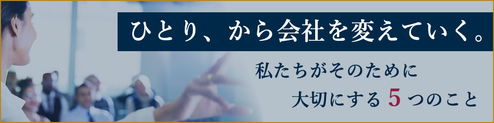 マーキュリッチのビジョン