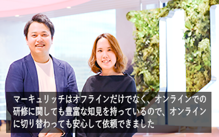 日本たばこ産業様事例