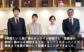 グリーンハウス様事例