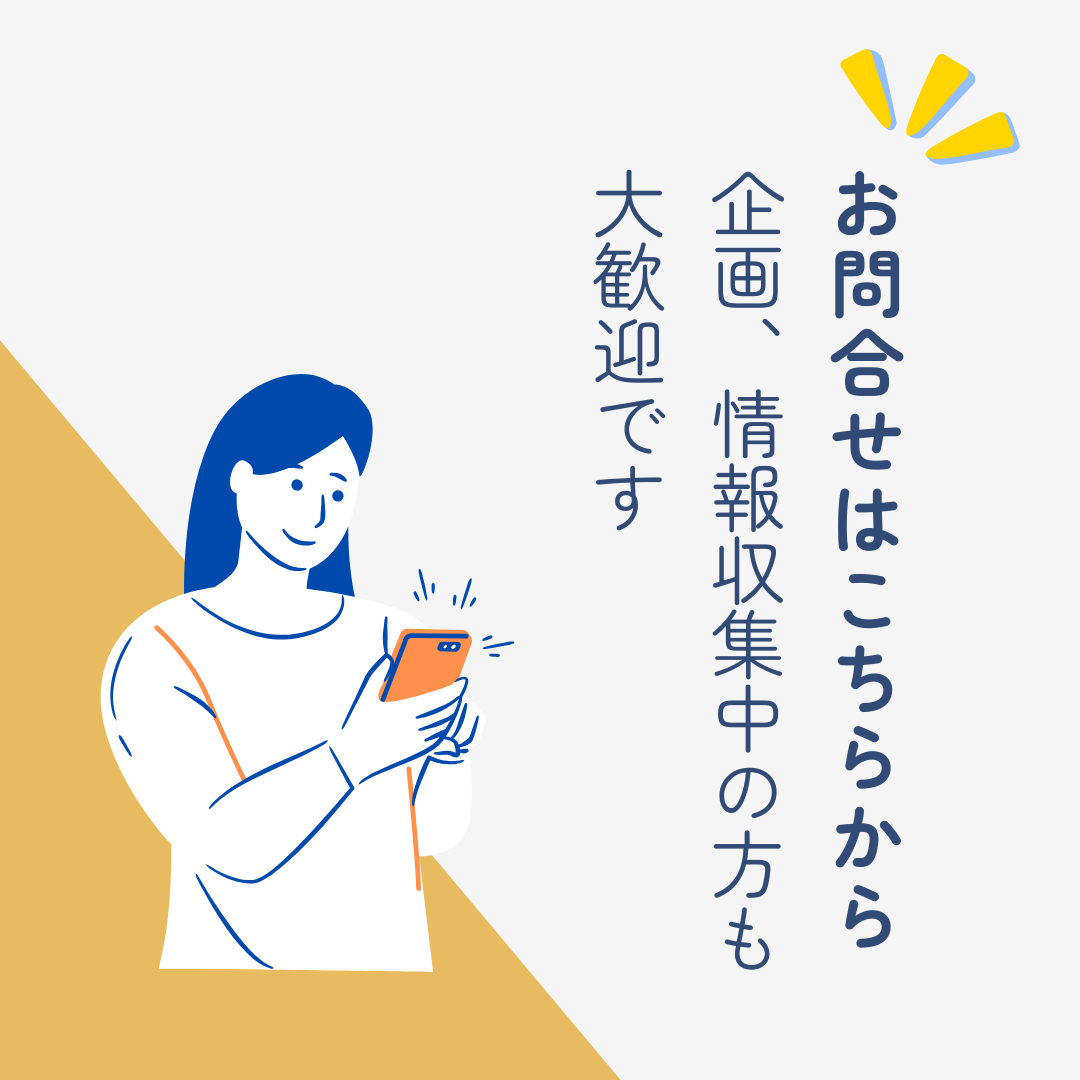 チャットボットを開く